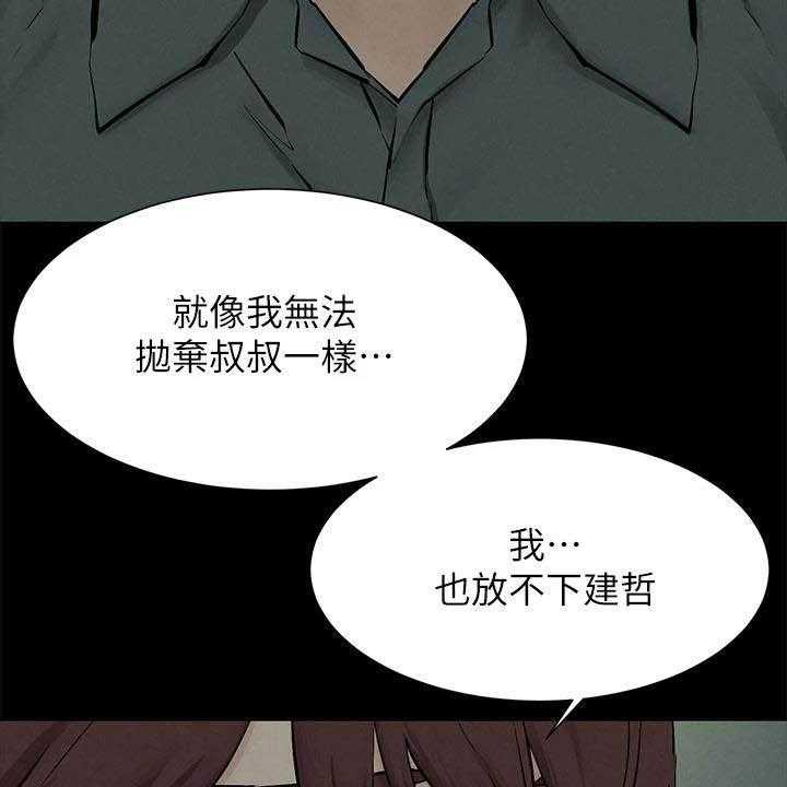 《蚁窝》漫画最新章节第186话 192_拳击手免费下拉式在线观看章节第【25】张图片