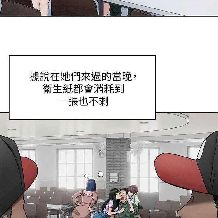 《蚁窝》漫画最新章节第186话 192_拳击手免费下拉式在线观看章节第【40】张图片