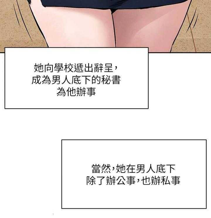 《蚁窝》漫画最新章节第186话 192_拳击手免费下拉式在线观看章节第【47】张图片