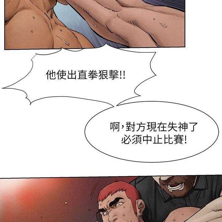 《蚁窝》漫画最新章节第187话 193_校园暴力免费下拉式在线观看章节第【41】张图片