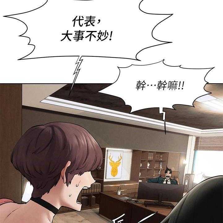 《蚁窝》漫画最新章节第187话 193_校园暴力免费下拉式在线观看章节第【7】张图片