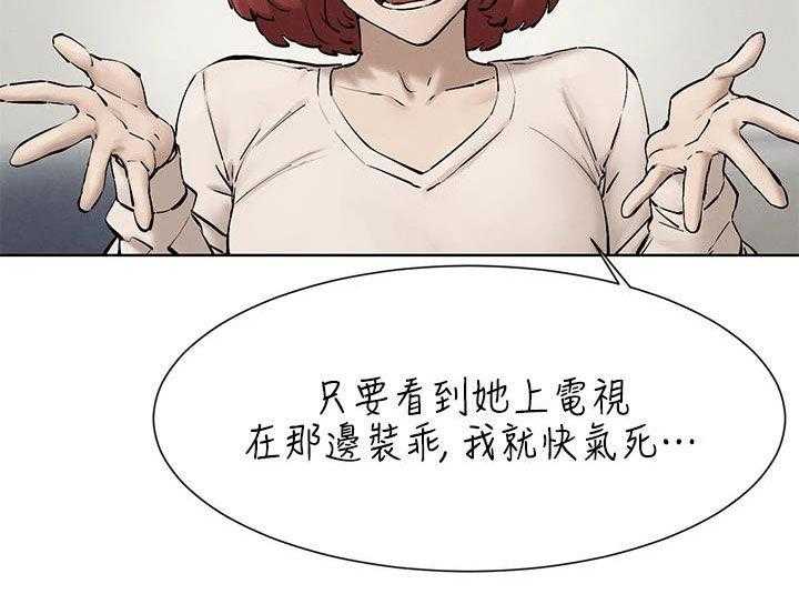 《蚁窝》漫画最新章节第187话 193_校园暴力免费下拉式在线观看章节第【1】张图片