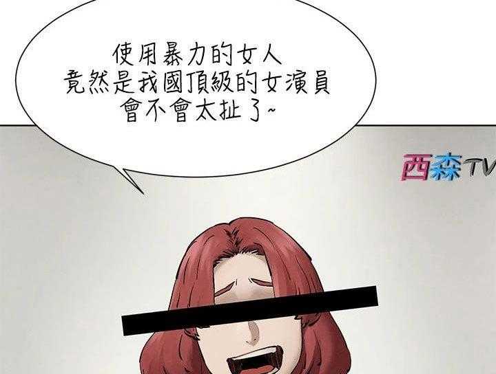 《蚁窝》漫画最新章节第187话 193_校园暴力免费下拉式在线观看章节第【2】张图片