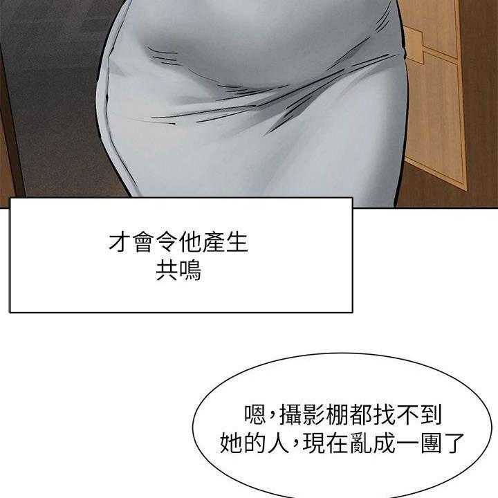 《蚁窝》漫画最新章节第187话 193_校园暴力免费下拉式在线观看章节第【23】张图片