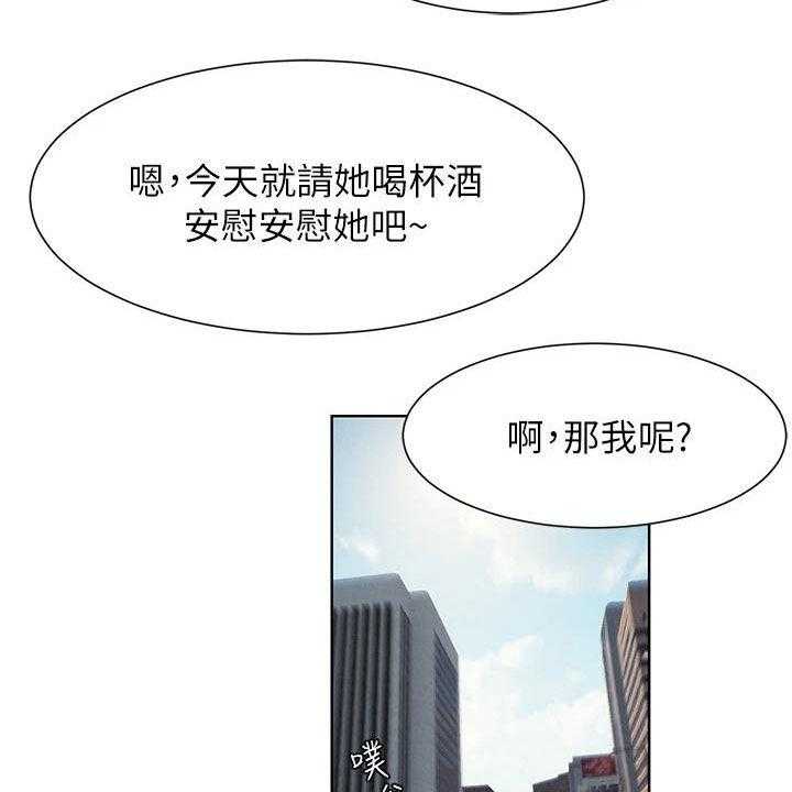 《蚁窝》漫画最新章节第187话 193_校园暴力免费下拉式在线观看章节第【13】张图片