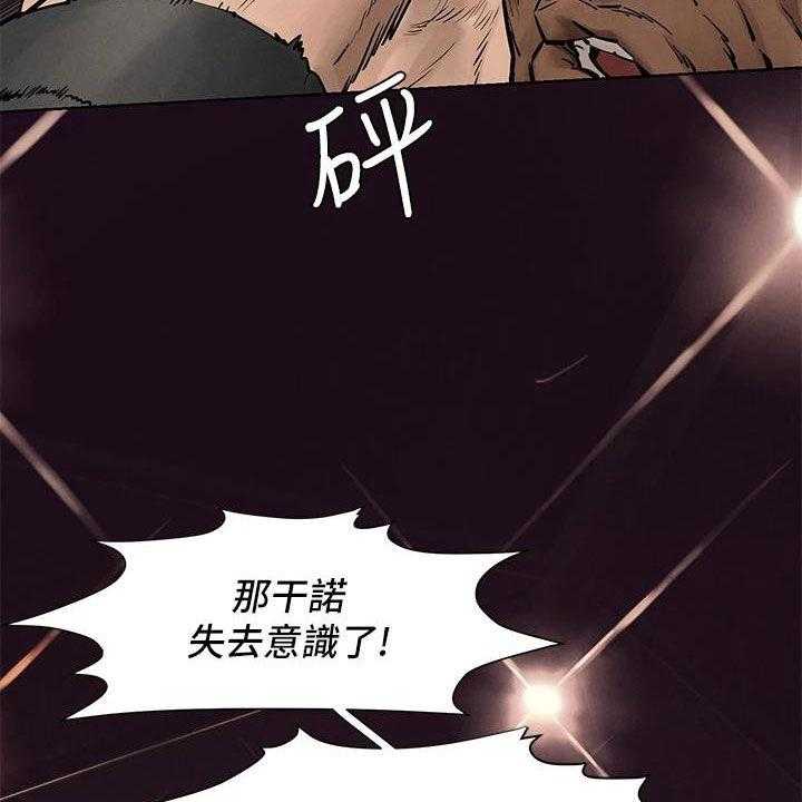 《蚁窝》漫画最新章节第188话 194_约定免费下拉式在线观看章节第【41】张图片