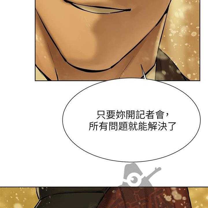 《蚁窝》漫画最新章节第188话 194_约定免费下拉式在线观看章节第【9】张图片