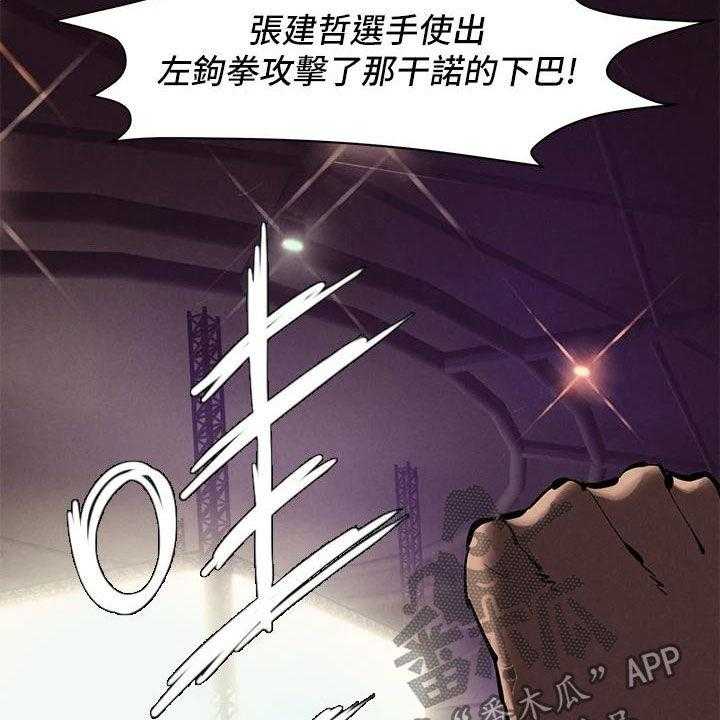 《蚁窝》漫画最新章节第188话 194_约定免费下拉式在线观看章节第【40】张图片