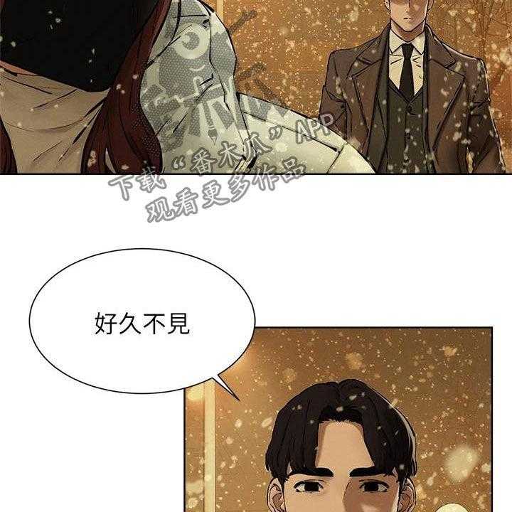 《蚁窝》漫画最新章节第188话 194_约定免费下拉式在线观看章节第【20】张图片