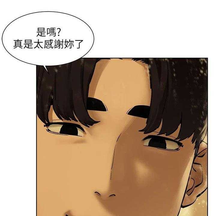 《蚁窝》漫画最新章节第188话 194_约定免费下拉式在线观看章节第【10】张图片