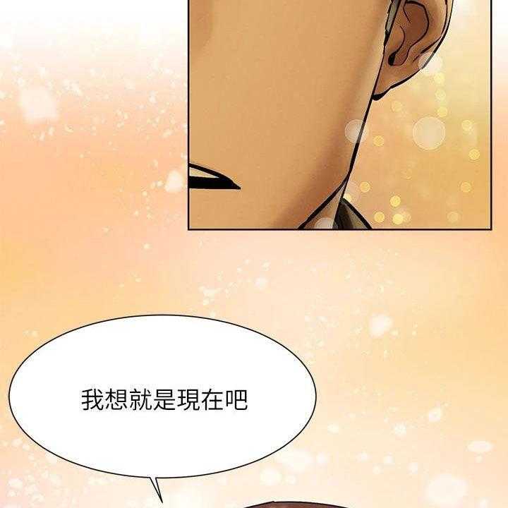 《蚁窝》漫画最新章节第188话 194_约定免费下拉式在线观看章节第【4】张图片