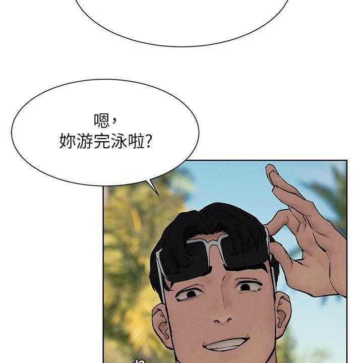 《蚁窝》漫画最新章节第189话 195_你要求婚吗（完结）免费下拉式在线观看章节第【15】张图片