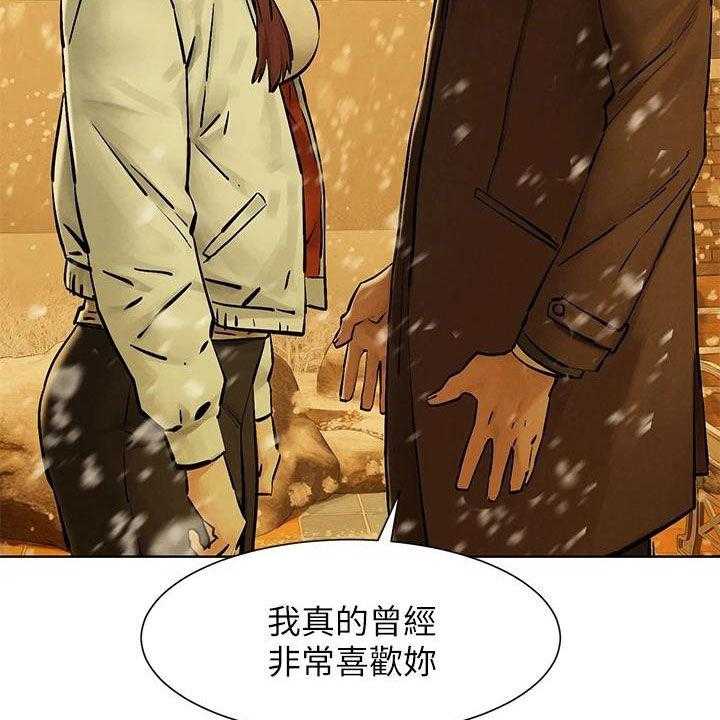 《蚁窝》漫画最新章节第189话 195_你要求婚吗（完结）免费下拉式在线观看章节第【38】张图片