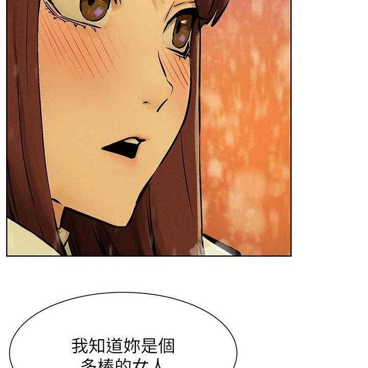 《蚁窝》漫画最新章节第189话 195_你要求婚吗（完结）免费下拉式在线观看章节第【43】张图片