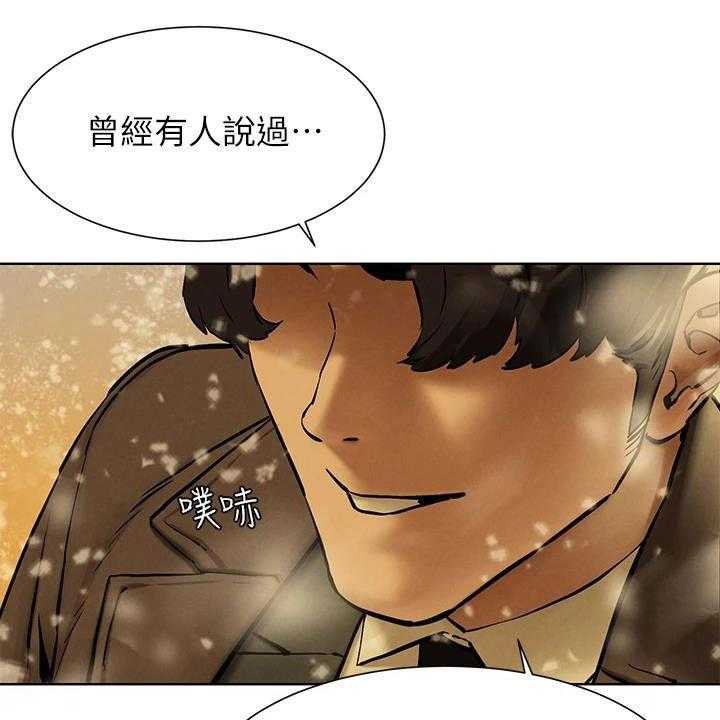 《蚁窝》漫画最新章节第189话 195_你要求婚吗（完结）免费下拉式在线观看章节第【45】张图片