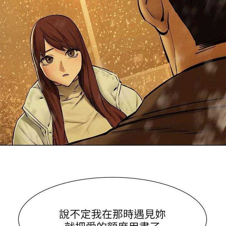 《蚁窝》漫画最新章节第189话 195_你要求婚吗（完结）免费下拉式在线观看章节第【40】张图片