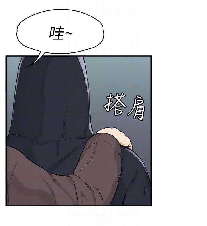 《神雕一哥》漫画最新章节第3话 3_走红免费下拉式在线观看章节第【8】张图片