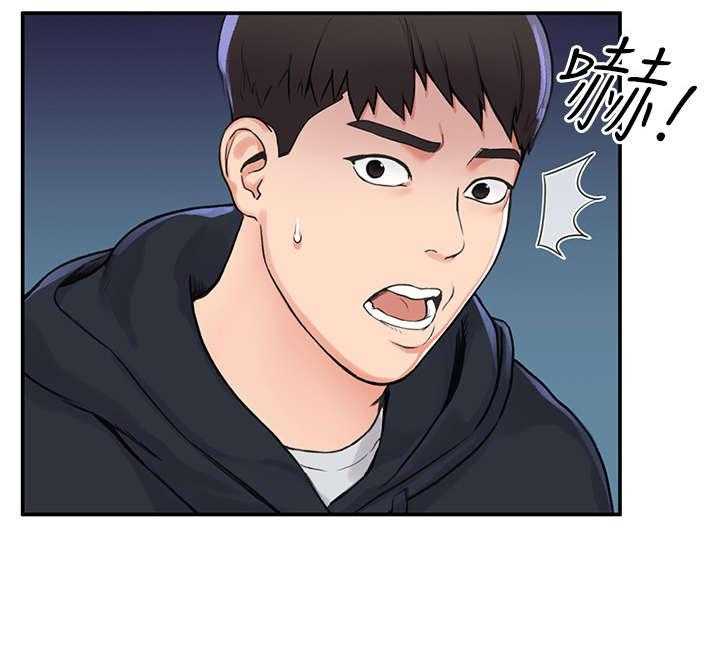 《神雕一哥》漫画最新章节第5话 5_怎么会免费下拉式在线观看章节第【27】张图片