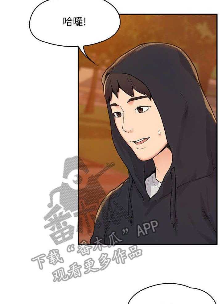 《神雕一哥》漫画最新章节第5话 5_怎么会免费下拉式在线观看章节第【13】张图片