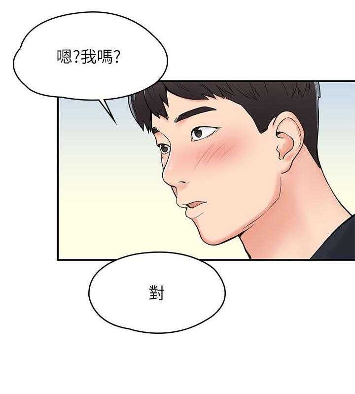 《神雕一哥》漫画最新章节第6话 6_喝酒免费下拉式在线观看章节第【7】张图片