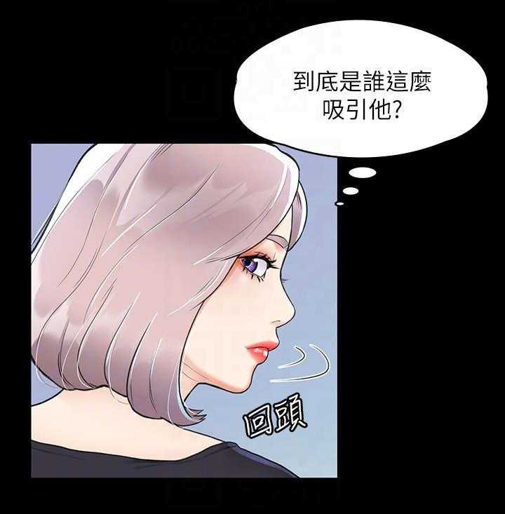 《神雕一哥》漫画最新章节第7话 7_喝醉免费下拉式在线观看章节第【29】张图片