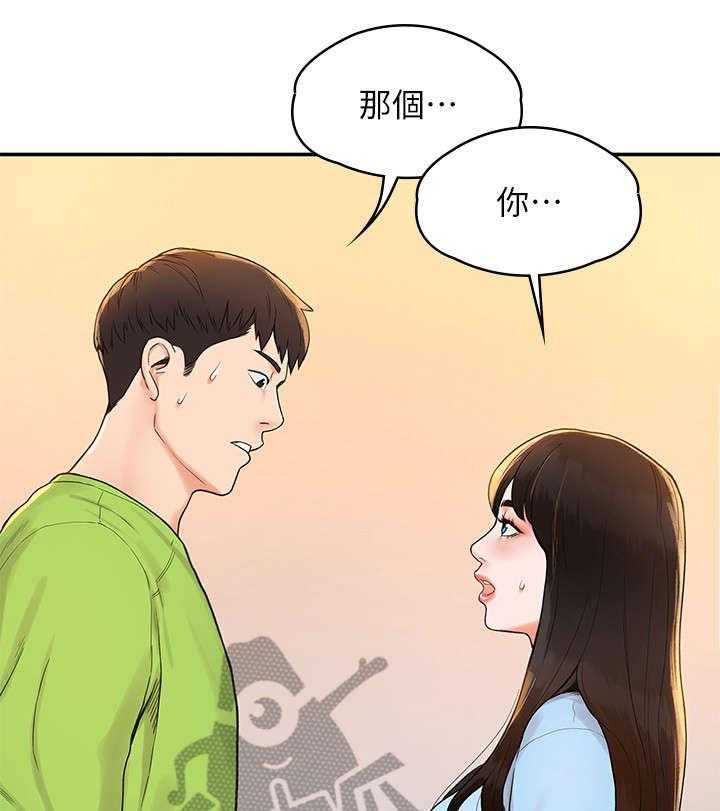 《神雕一哥》漫画最新章节第11话 11_豁出去免费下拉式在线观看章节第【21】张图片