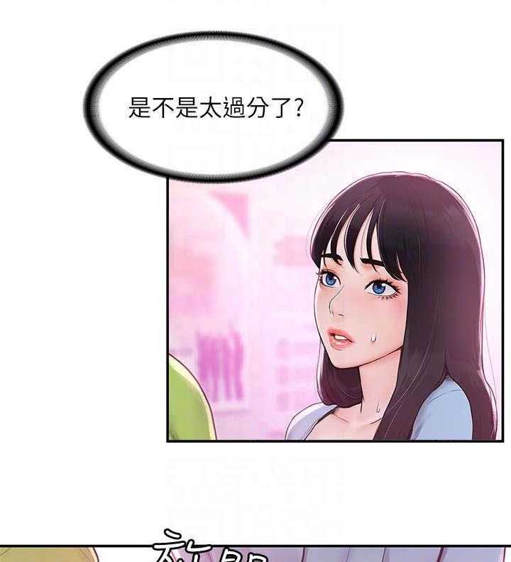 《神雕一哥》漫画最新章节第11话 11_豁出去免费下拉式在线观看章节第【32】张图片