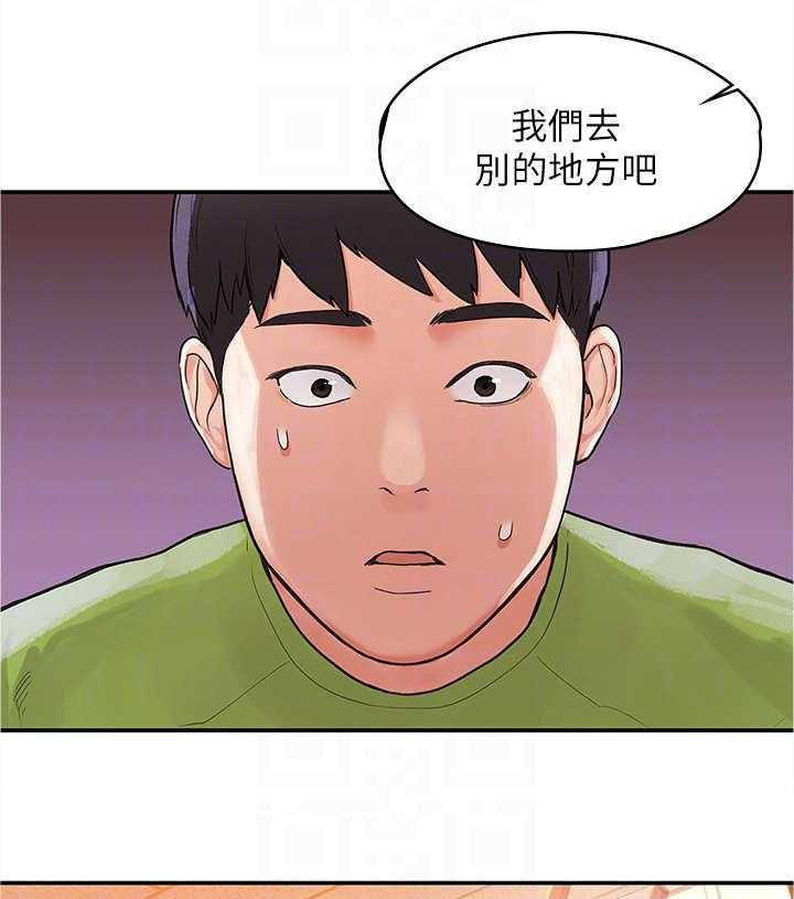 《神雕一哥》漫画最新章节第11话 11_豁出去免费下拉式在线观看章节第【28】张图片