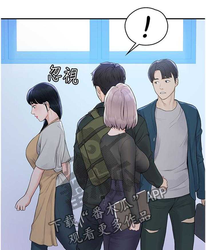 《神雕一哥》漫画最新章节第14话 14_雕塑课免费下拉式在线观看章节第【24】张图片