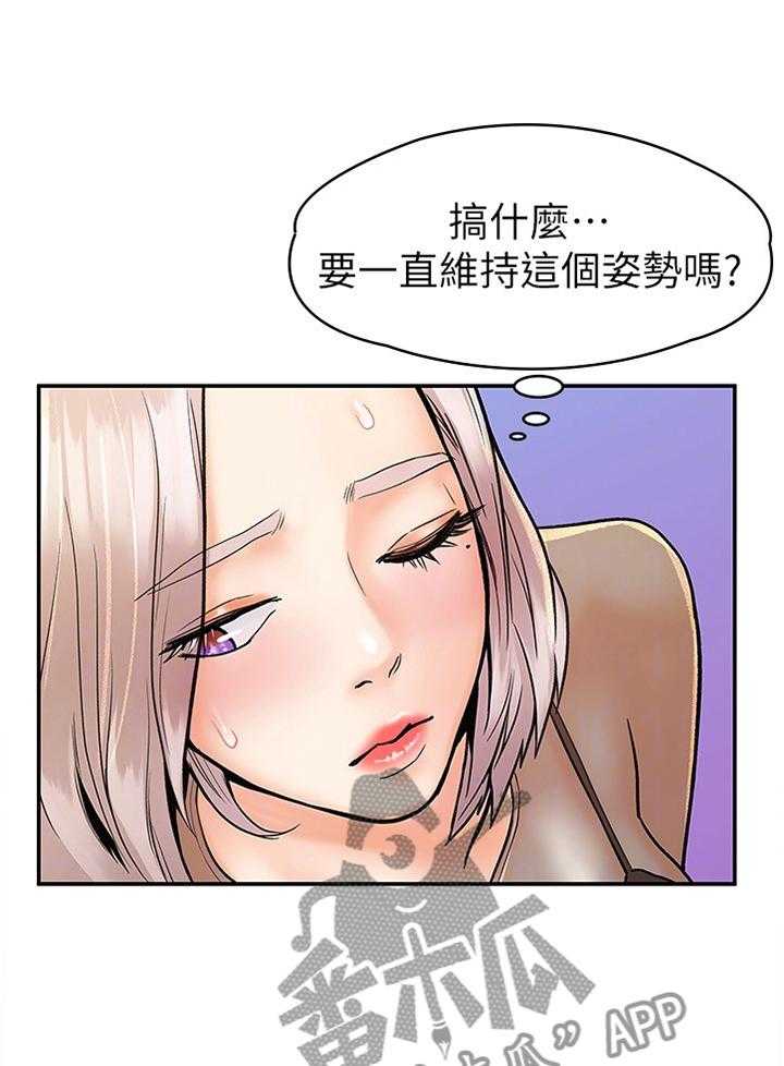 《神雕一哥》漫画最新章节第23话 23_纠结免费下拉式在线观看章节第【2】张图片