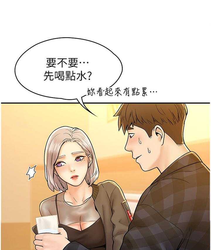 《神雕一哥》漫画最新章节第23话 23_纠结免费下拉式在线观看章节第【25】张图片