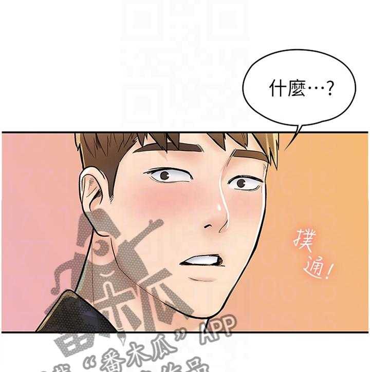 《神雕一哥》漫画最新章节第23话 23_纠结免费下拉式在线观看章节第【27】张图片