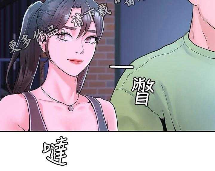 《神雕一哥》漫画最新章节第26话 26_烦恼免费下拉式在线观看章节第【23】张图片