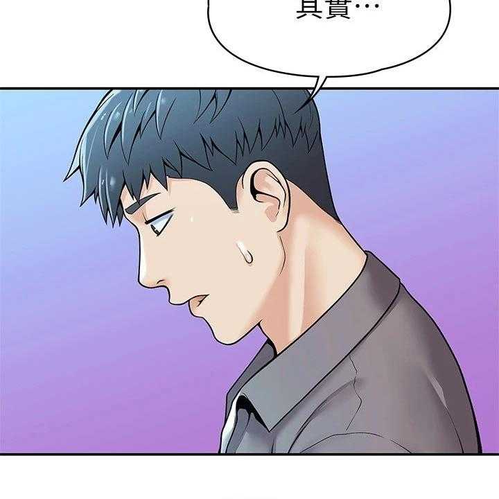 《神雕一哥》漫画最新章节第27话 27_自己的方式免费下拉式在线观看章节第【24】张图片