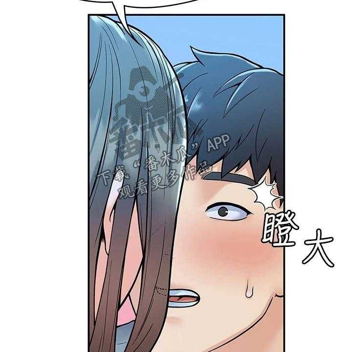 《神雕一哥》漫画最新章节第28话 28_不知所措免费下拉式在线观看章节第【22】张图片