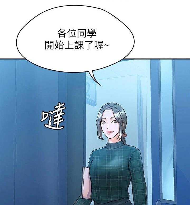 《神雕一哥》漫画最新章节第29话 29_报告免费下拉式在线观看章节第【7】张图片