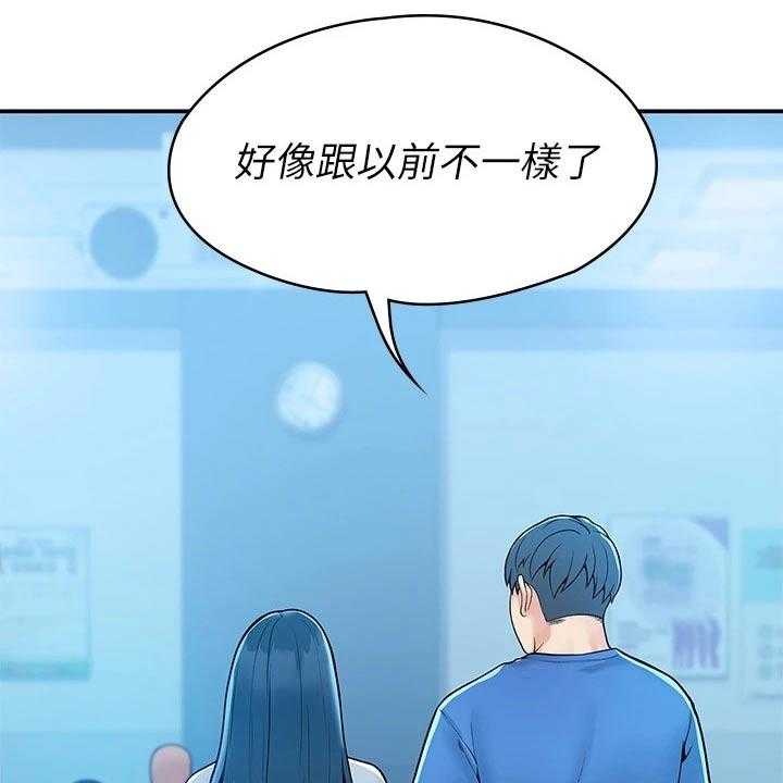 《神雕一哥》漫画最新章节第30话 30_分享免费下拉式在线观看章节第【7】张图片