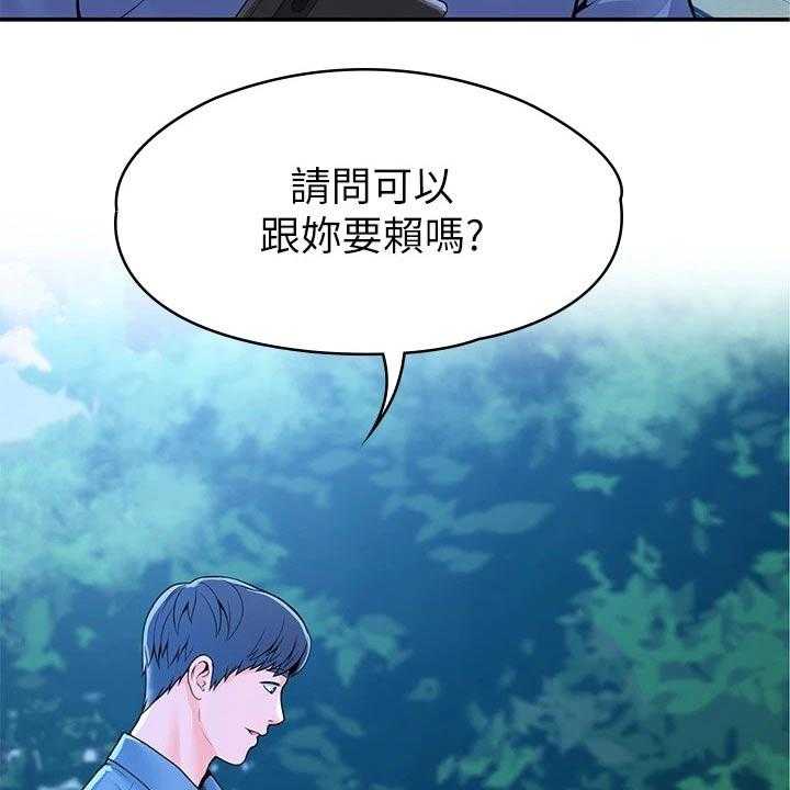 《神雕一哥》漫画最新章节第31话 31_产品效果免费下拉式在线观看章节第【35】张图片