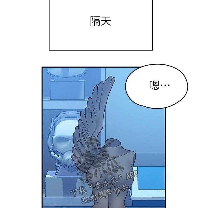 《神雕一哥》漫画最新章节第31话 31_产品效果免费下拉式在线观看章节第【13】张图片