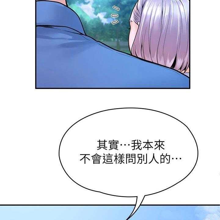 《神雕一哥》漫画最新章节第31话 31_产品效果免费下拉式在线观看章节第【37】张图片