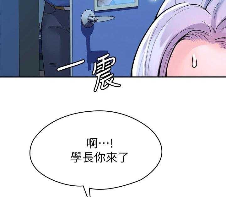 《神雕一哥》漫画最新章节第31话 31_产品效果免费下拉式在线观看章节第【7】张图片