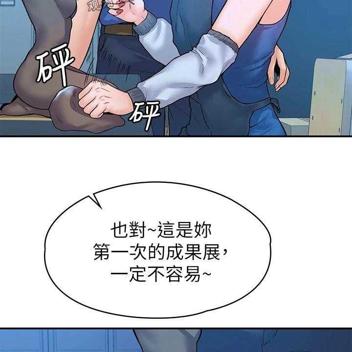 《神雕一哥》漫画最新章节第31话 31_产品效果免费下拉式在线观看章节第【4】张图片