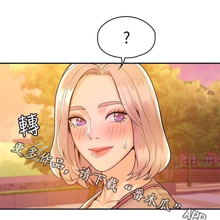 《神雕一哥》漫画最新章节第34话 34_你这样的人免费下拉式在线观看章节第【43】张图片