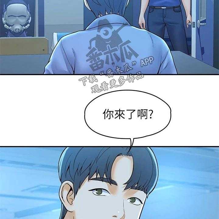 《神雕一哥》漫画最新章节第34话 34_你这样的人免费下拉式在线观看章节第【21】张图片