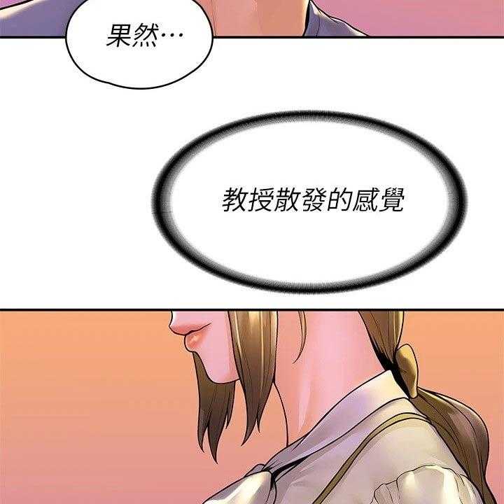 《神雕一哥》漫画最新章节第35话 35_借个火免费下拉式在线观看章节第【5】张图片