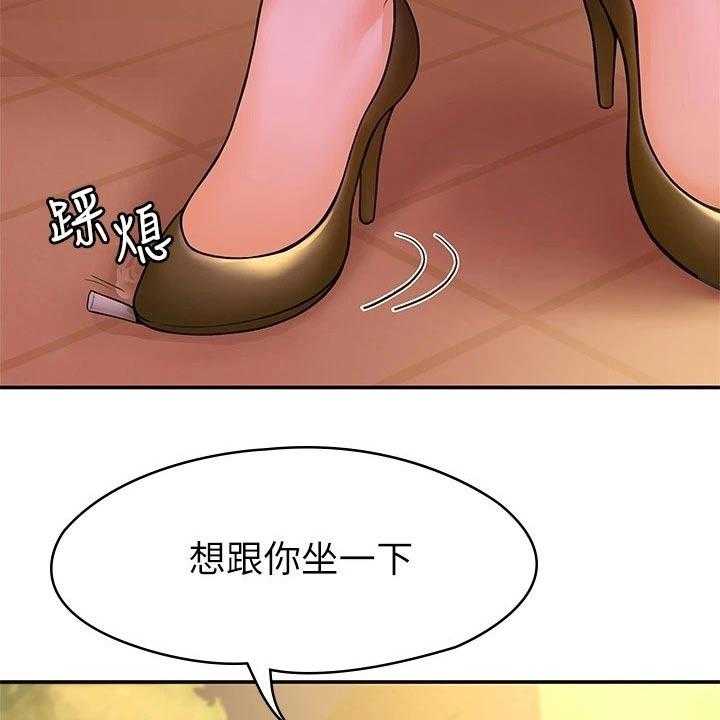 《神雕一哥》漫画最新章节第35话 35_借个火免费下拉式在线观看章节第【14】张图片