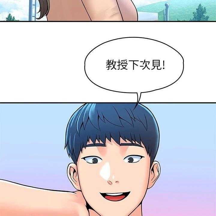 《神雕一哥》漫画最新章节第40话 40_不想失去免费下拉式在线观看章节第【40】张图片