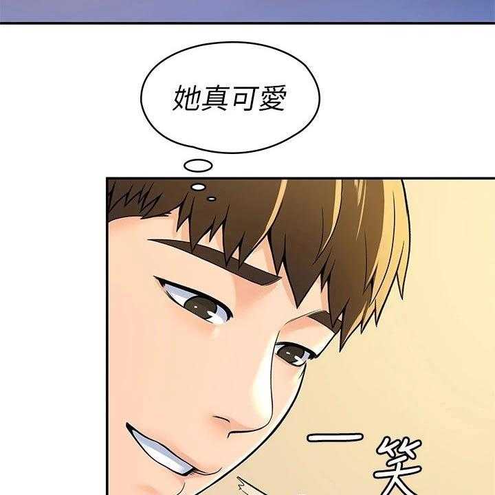 《神雕一哥》漫画最新章节第41话 41_包裹免费下拉式在线观看章节第【7】张图片