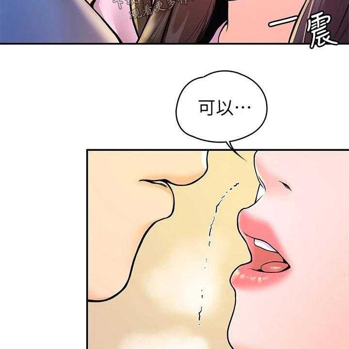 《神雕一哥》漫画最新章节第41话 41_包裹免费下拉式在线观看章节第【11】张图片