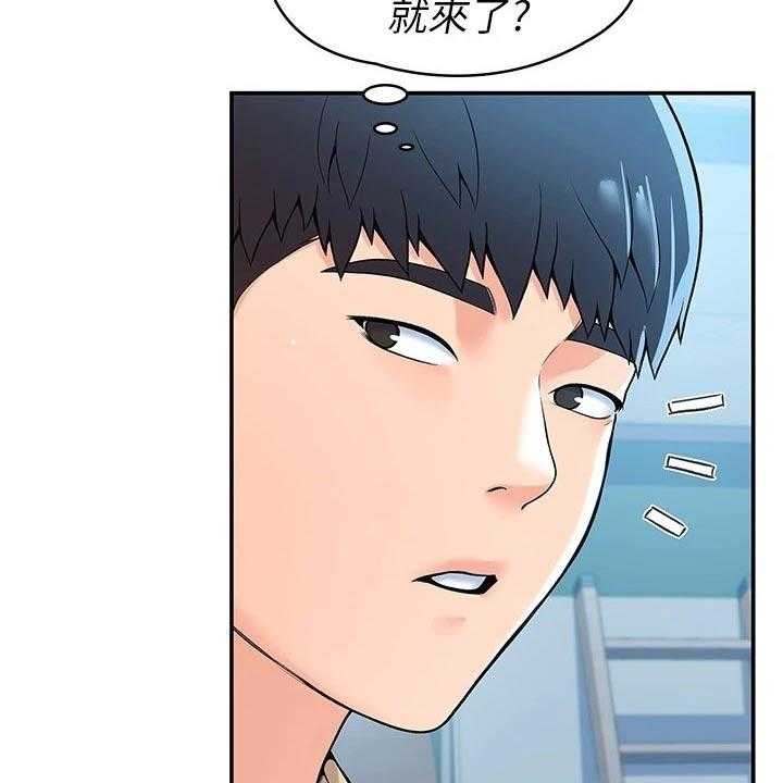 《神雕一哥》漫画最新章节第42话 42_怎么是你免费下拉式在线观看章节第【38】张图片